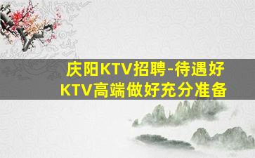 上海酒吧招聘